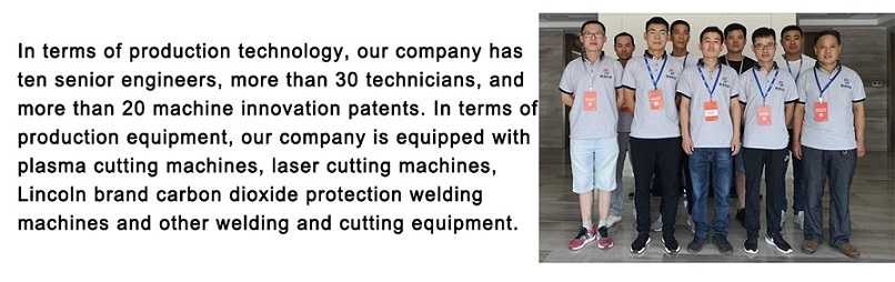 胶合板机器制造商