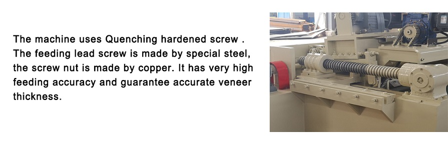 8英尺单板制作机