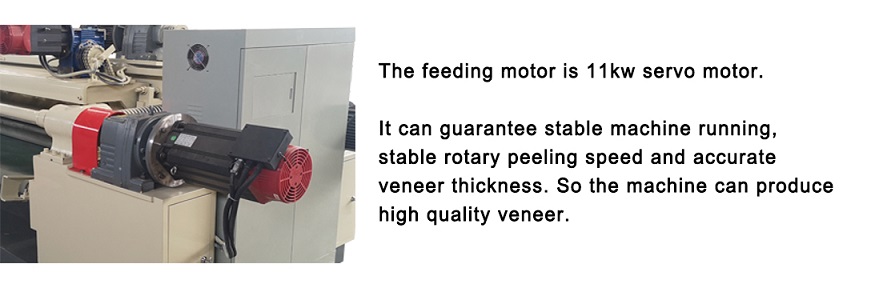 8英尺单板制作机