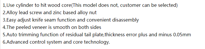 8英尺单板去皮机