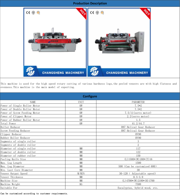 微信图片_20190828103108
