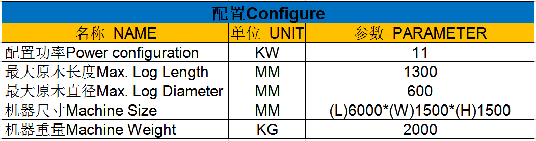 无人开机上料机
